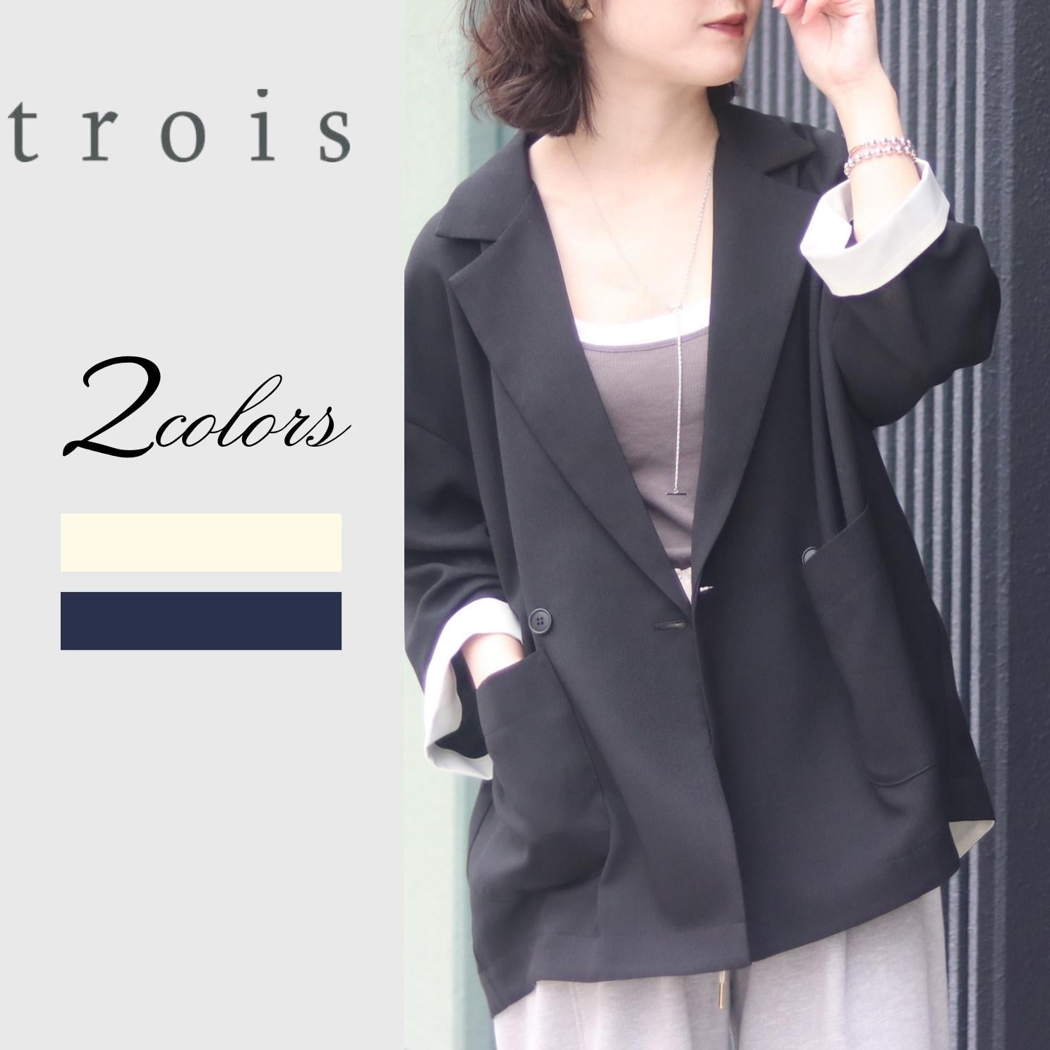 troisトロワ オケージョン　ジャケットパンツセットアップ ベージュ 公式通販】trois トロワ｜正規販売店Shunal