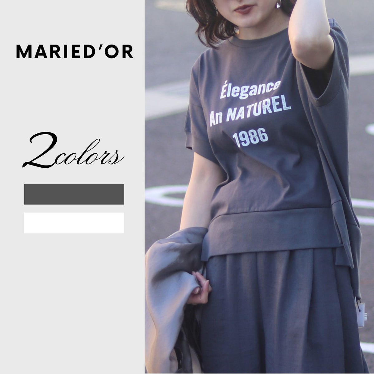 MARIED