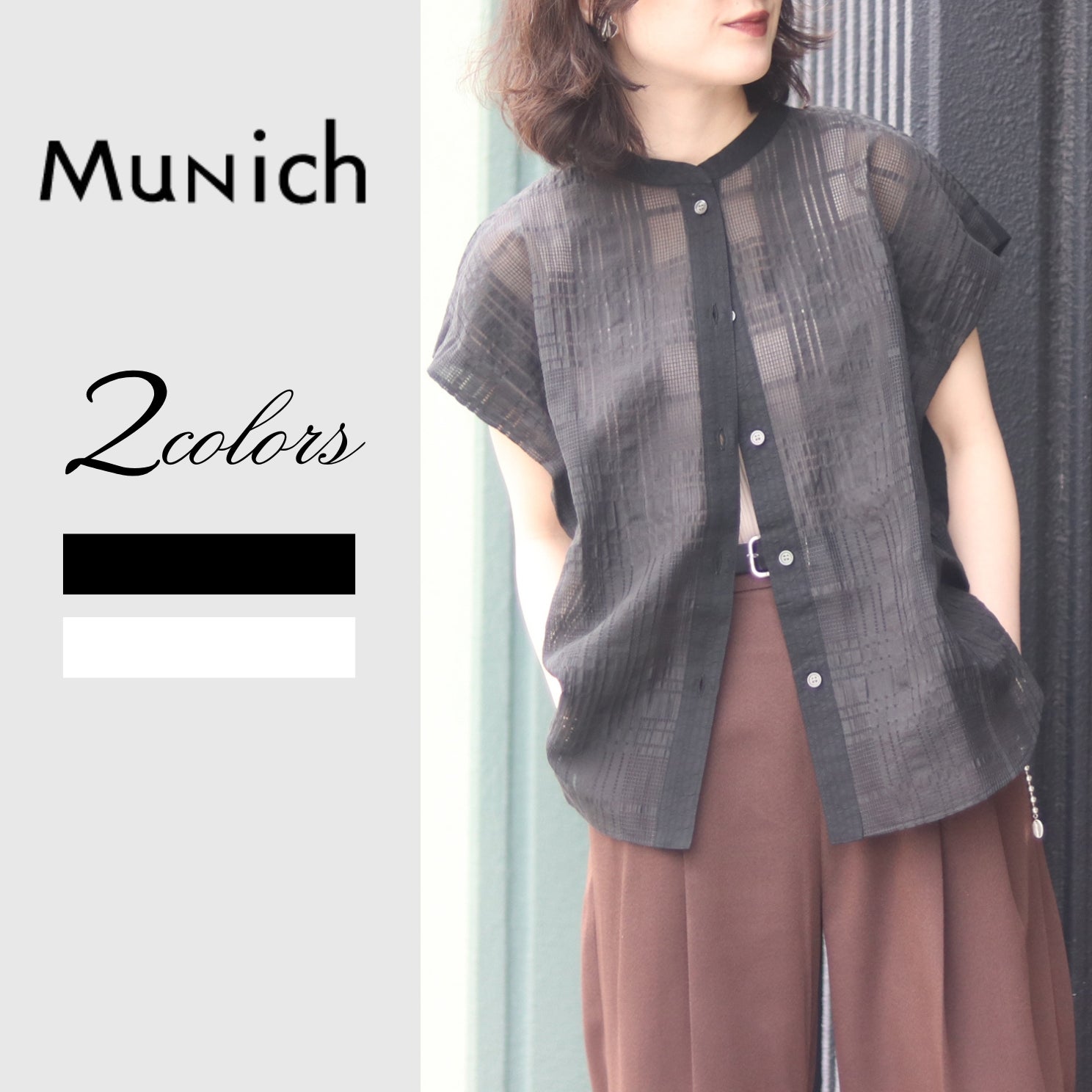 公式通販】Munich ミューニック｜正規販売店Shunal