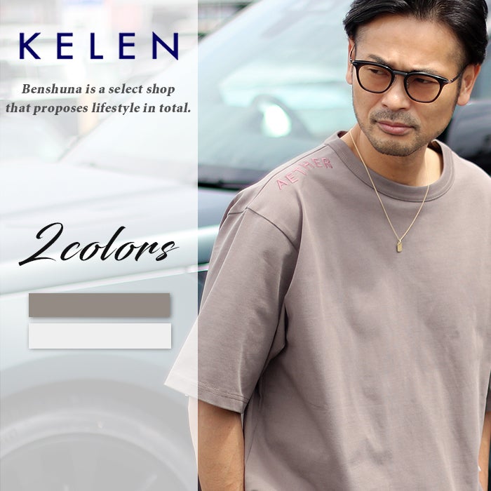 KELEN MEN s