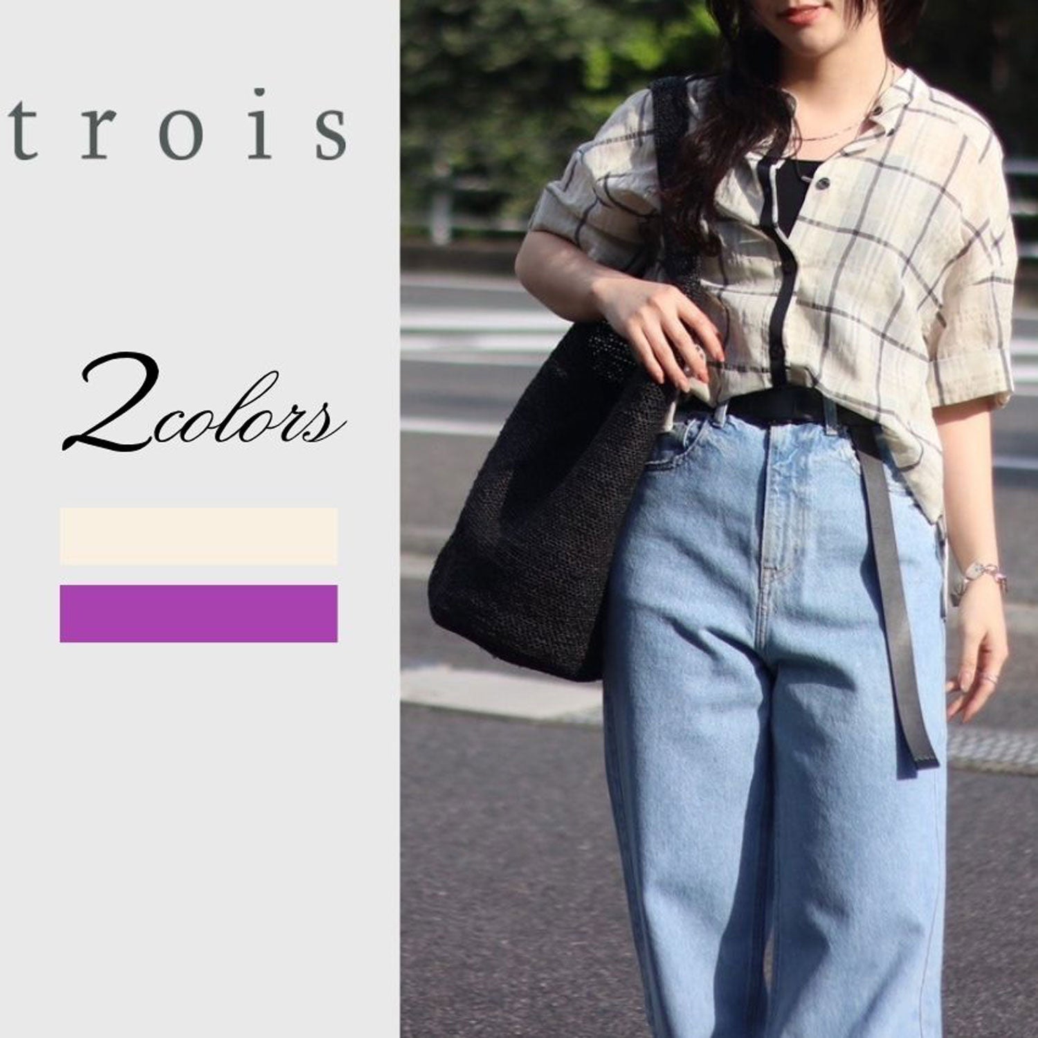 公式通販】trois トロワ｜正規販売店Shunal
