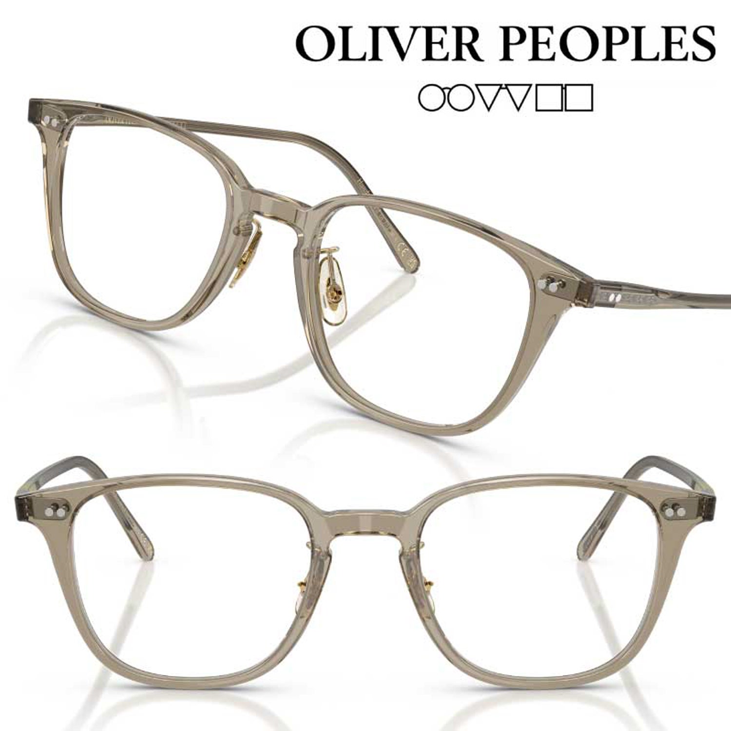 正規販売店】OLIVER PEOPLES/オリバーピープルズ Sobel OV5578 1745