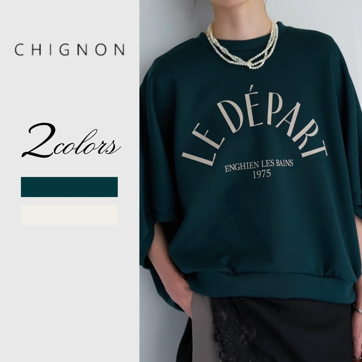 CHIGNON/シニヨン 