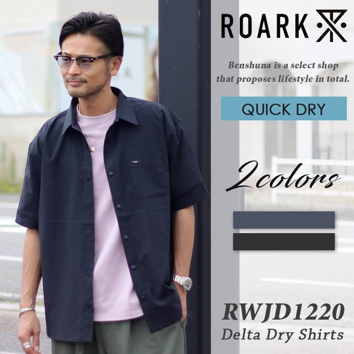 窪塚洋介氏愛用】ROARK REVIVAL ロアークリバイバル 2023年新作