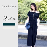 CHIGNON/シニヨン エアイーズマルチオールインワン 3563-629MK 