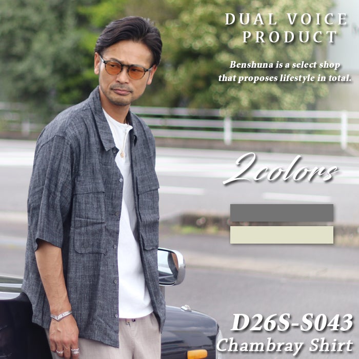 DUAL VOICE/デュアルヴォイス コットンリネンスラブシャンブレー半袖