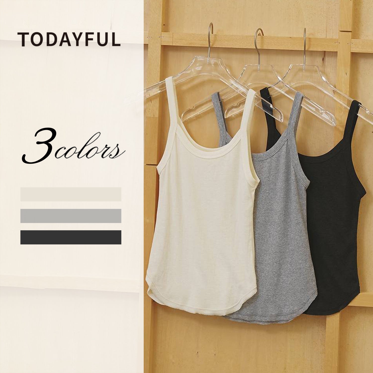TODAYFUL/トゥデイフル Soft Fraice Camisole 12610630 ソフトフライス
