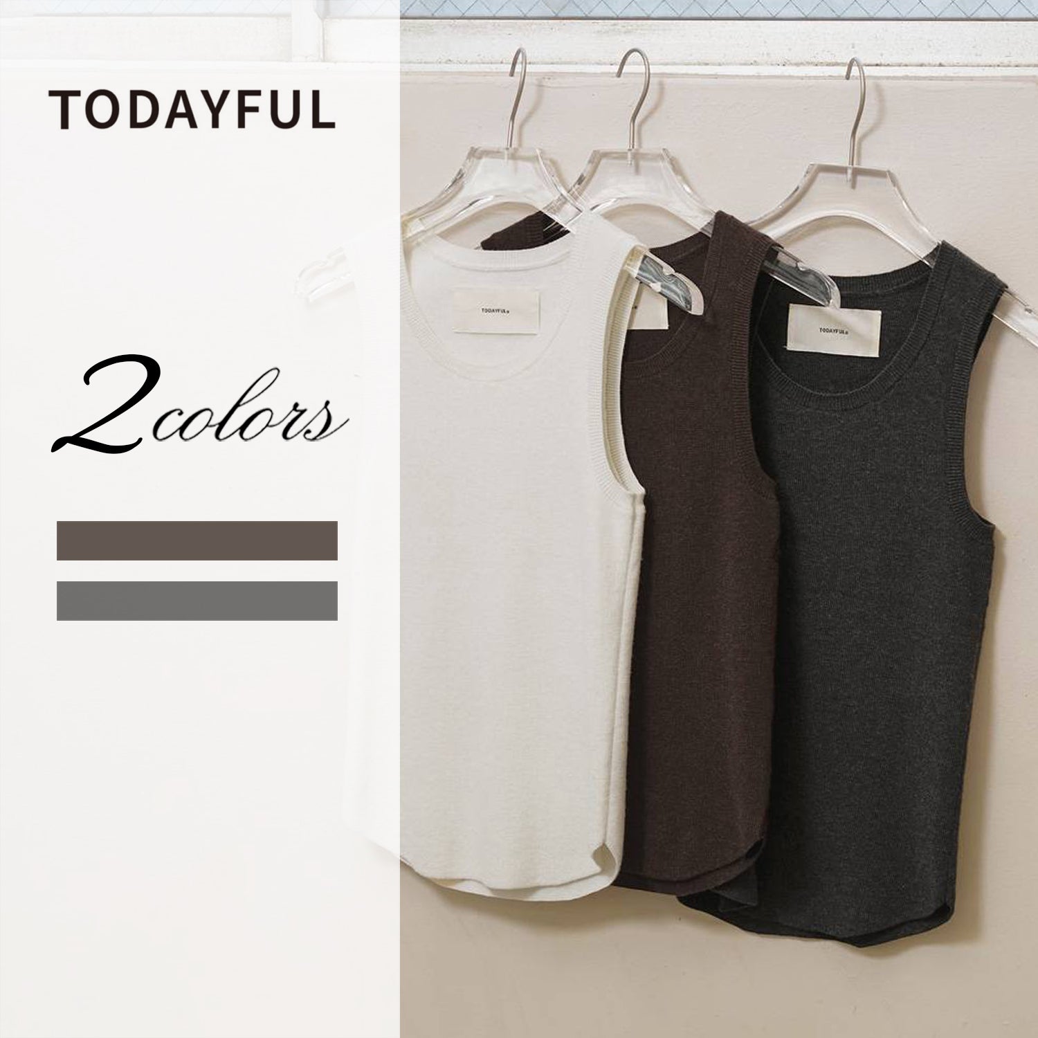 TODAYFUL/トゥデイフル Roundhem Knit Tanktop 12610533 ラウンドヘム
