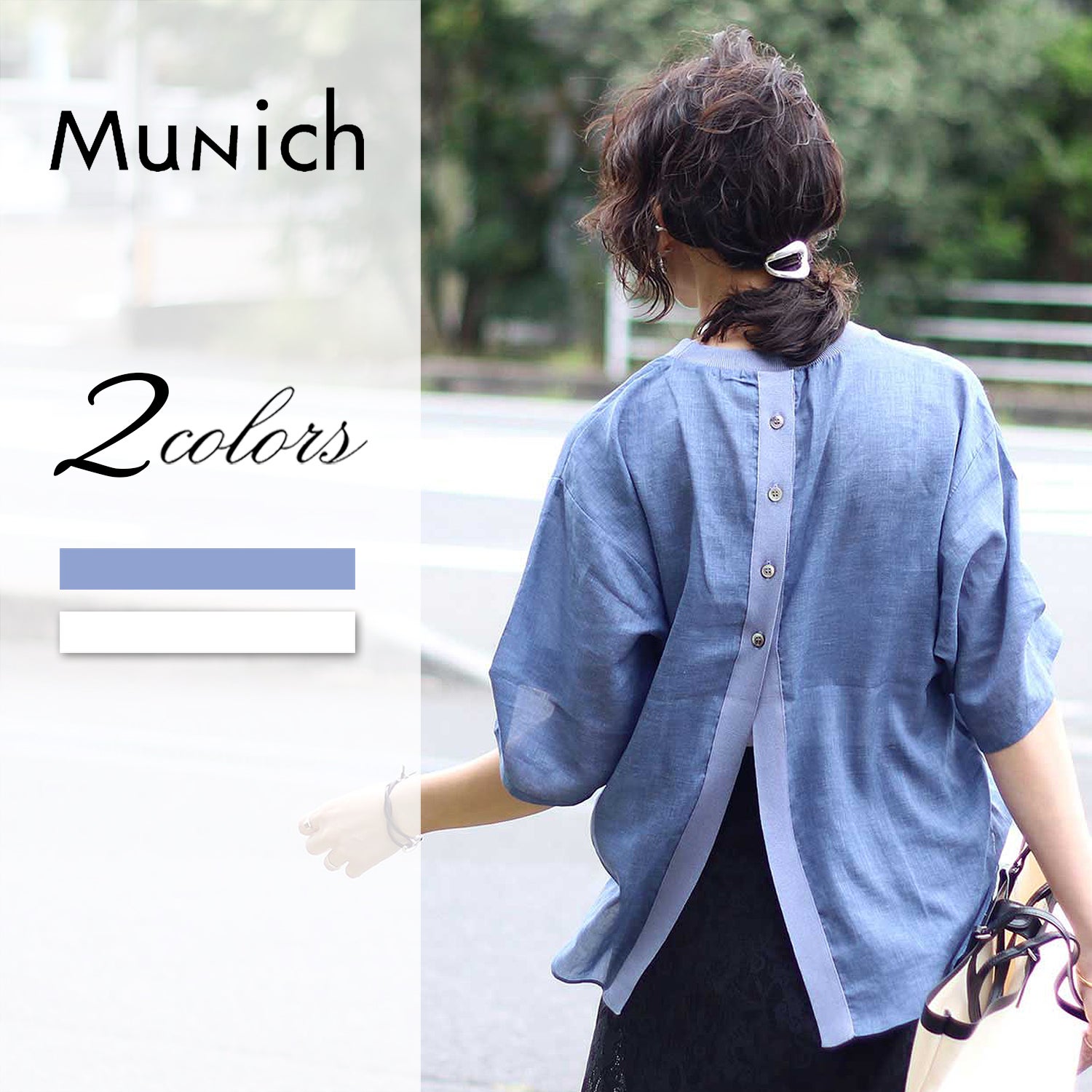 公式通販】Munich ミューニック｜正規販売店Shunal
