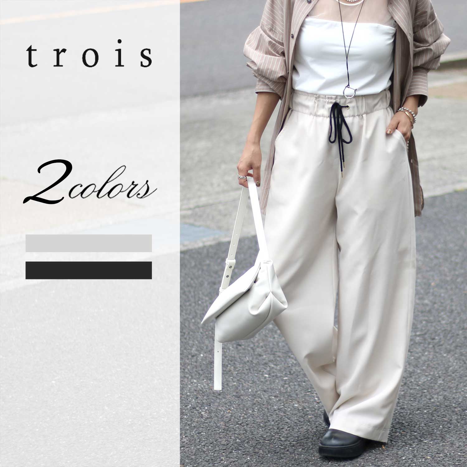 公式通販】trois トロワ｜正規販売店Shunal