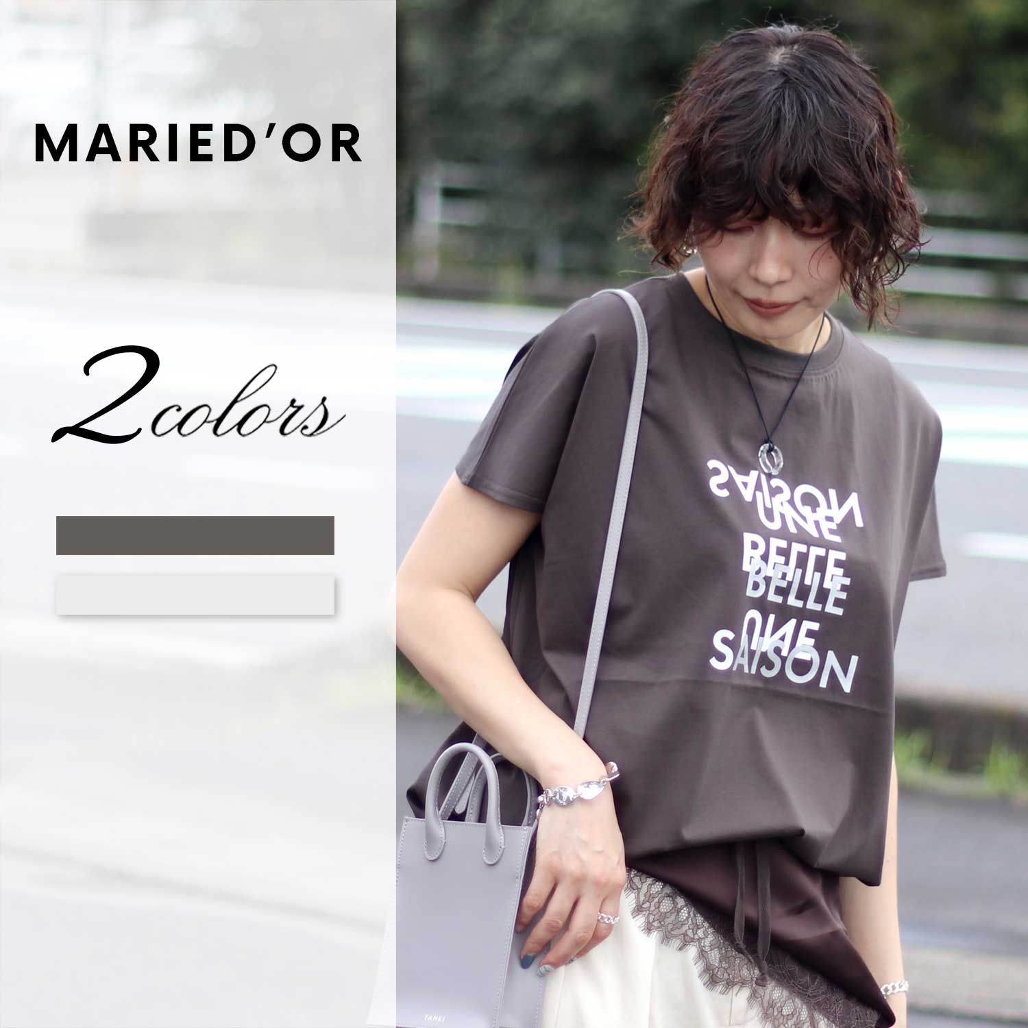 公式通販】MARIED'OR マリードール｜正規販売店Shunal