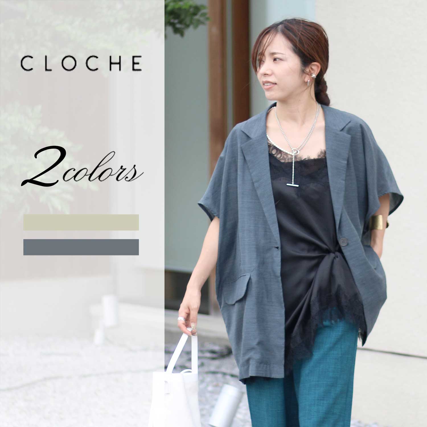 公式通販】CLOCHE クロシェ｜正規販売店Shunal