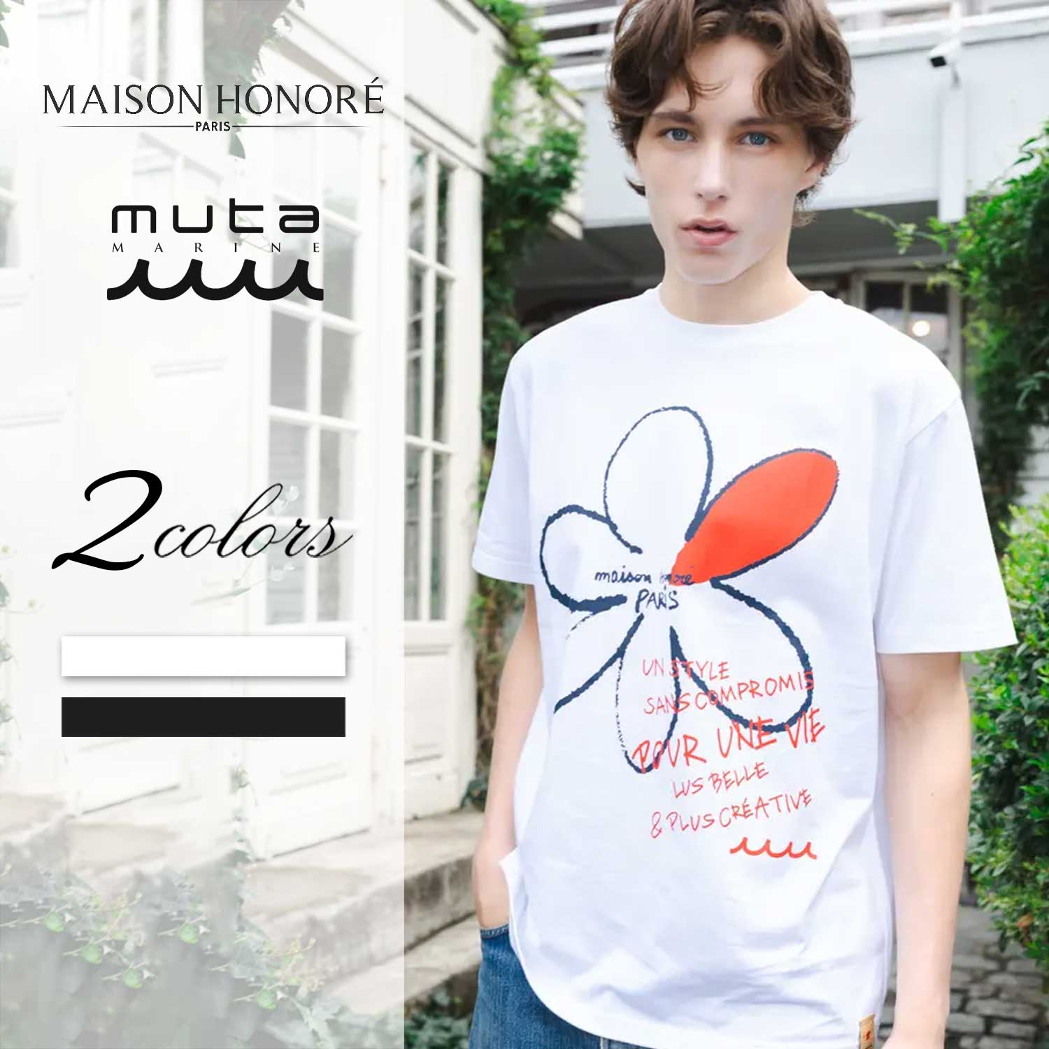 MAISON HONORE PARIS×MUTA MARINE×LEON メゾンオノレ フラワーモチーフ
