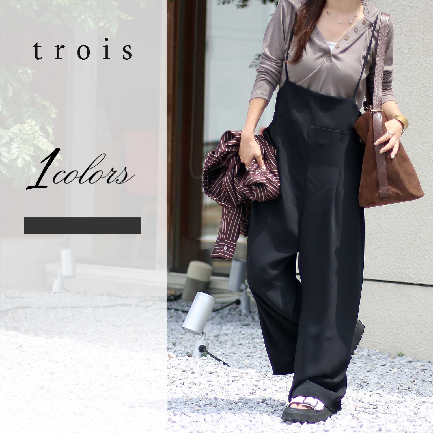 公式通販】trois トロワ｜正規販売店Shunal