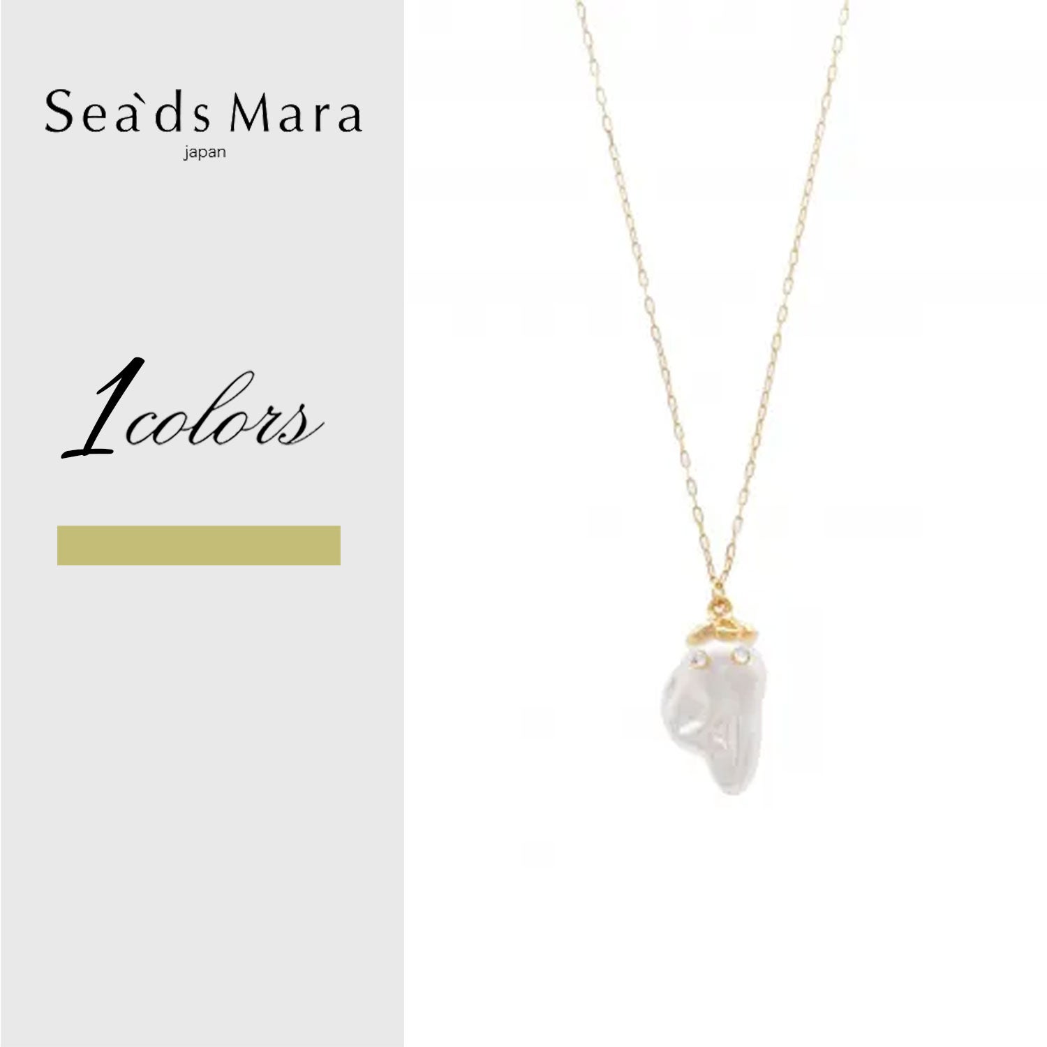 公式通販】Sea'ds mara シーズマーラ｜正規販売店Shunal
