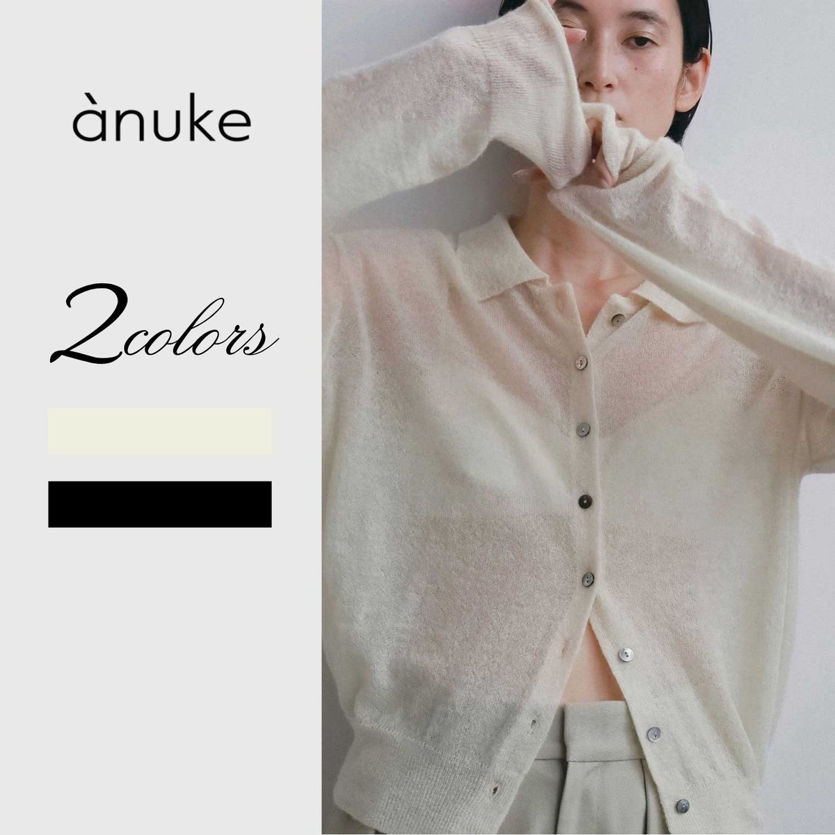 予約】anuke/アンヌーク Over Knit Shirts 62620542 オーバーニット 