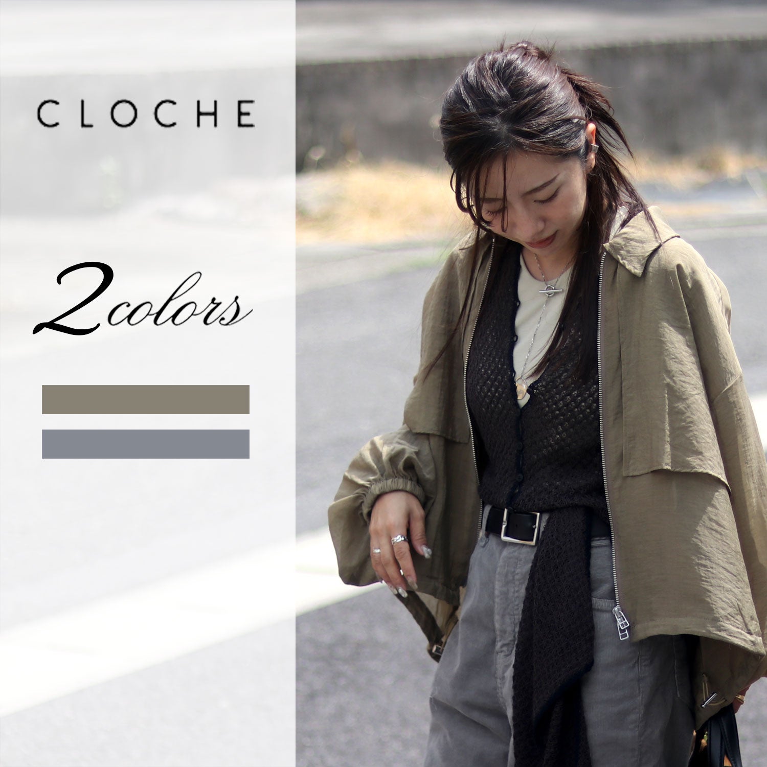 公式通販】CLOCHE クロシェ｜正規販売店Shunal
