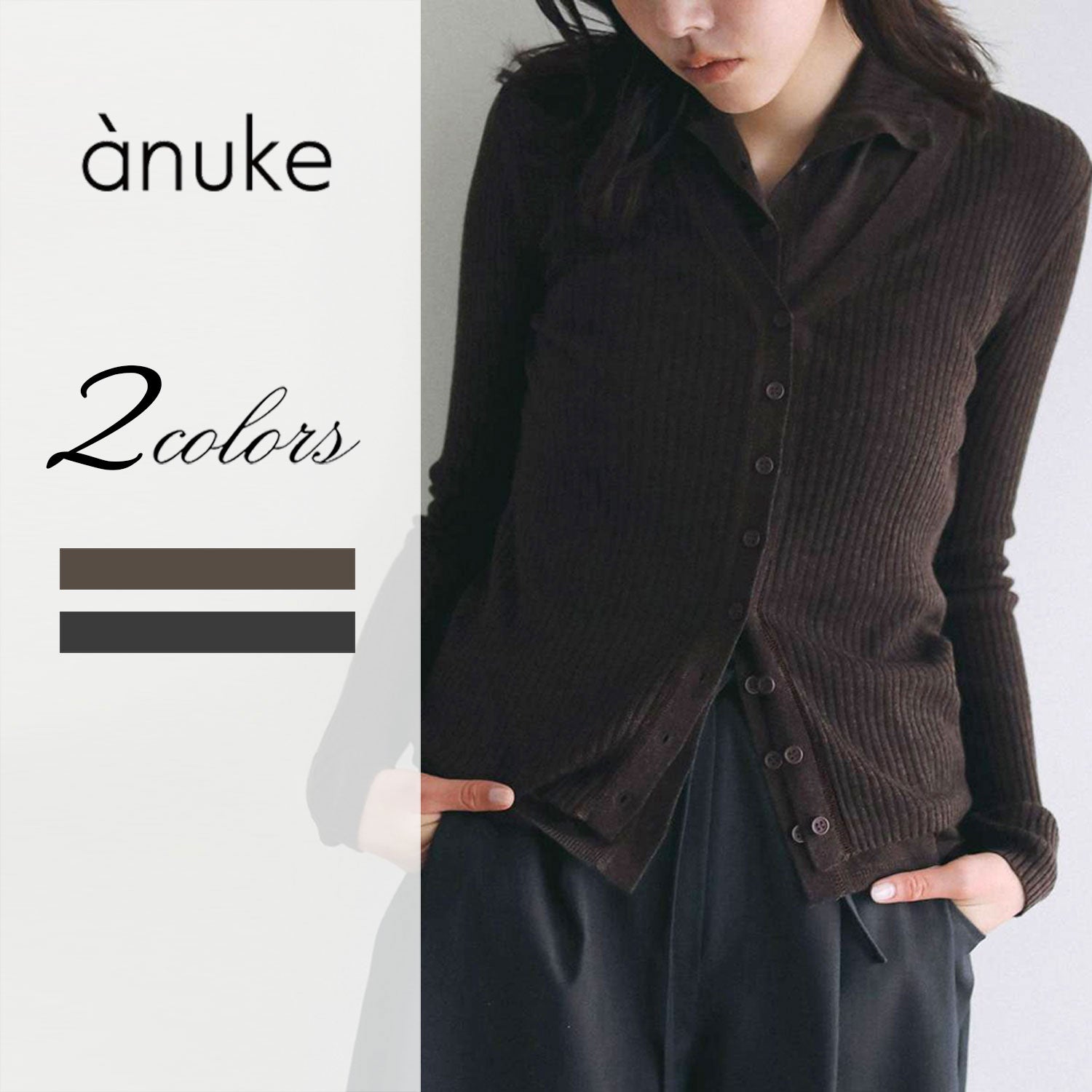 anuke/アンヌーク Layered Highneck Knit 62620512 レイヤード