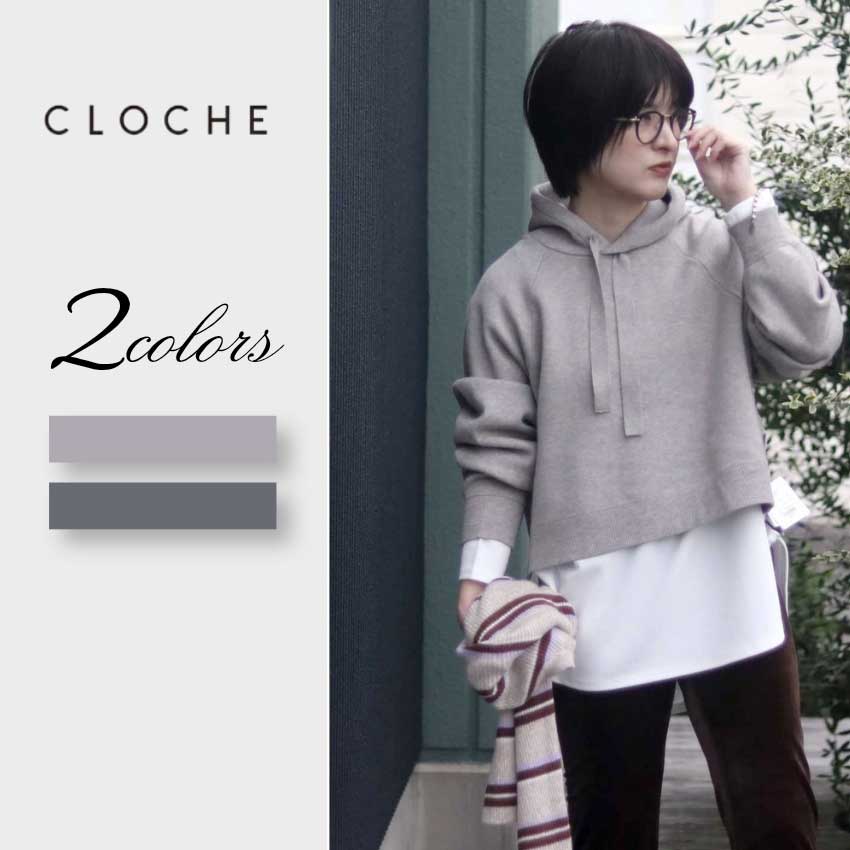 公式通販】CLOCHE クロシェ｜正規販売店Shunal