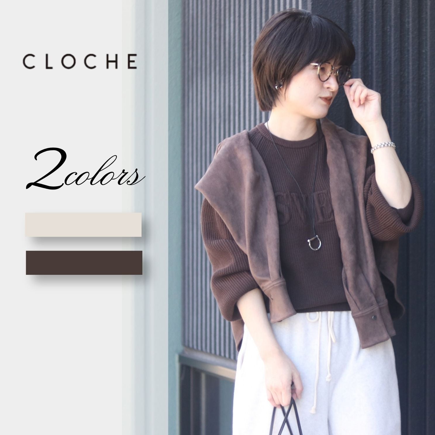 CLOCHE/クロシェ 3Dロゴニット 652-85526 同色ロゴ ミドルゲージ