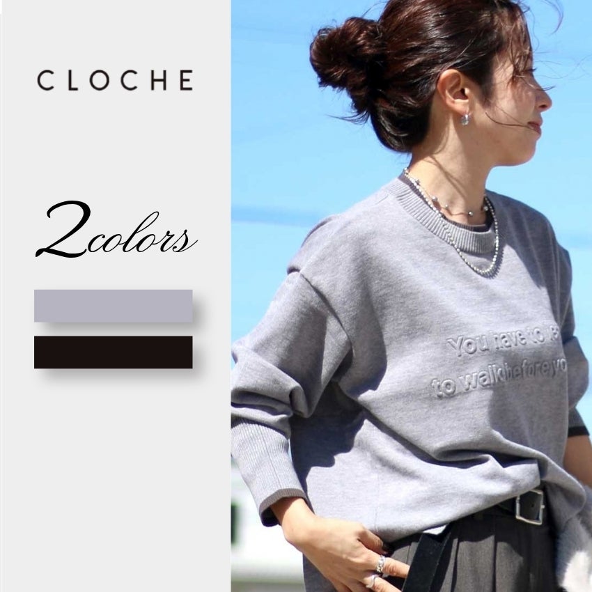 CLOCHE/クロシェ エンボスロゴニットプルオーバー 652-85525 スリー