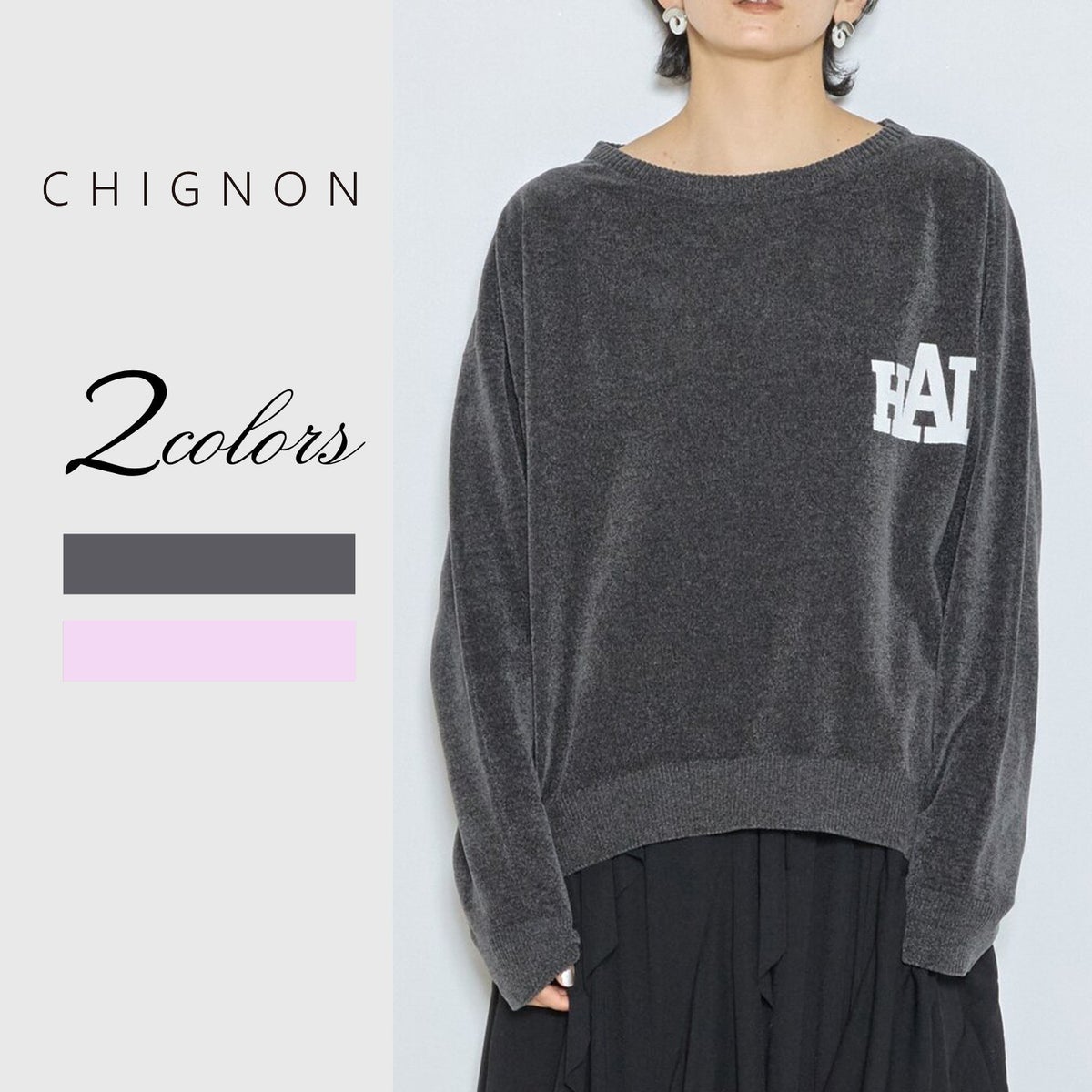 CHIGNON/シニヨン プリントモールヤーンPO 9465-419JR ロゴニット 