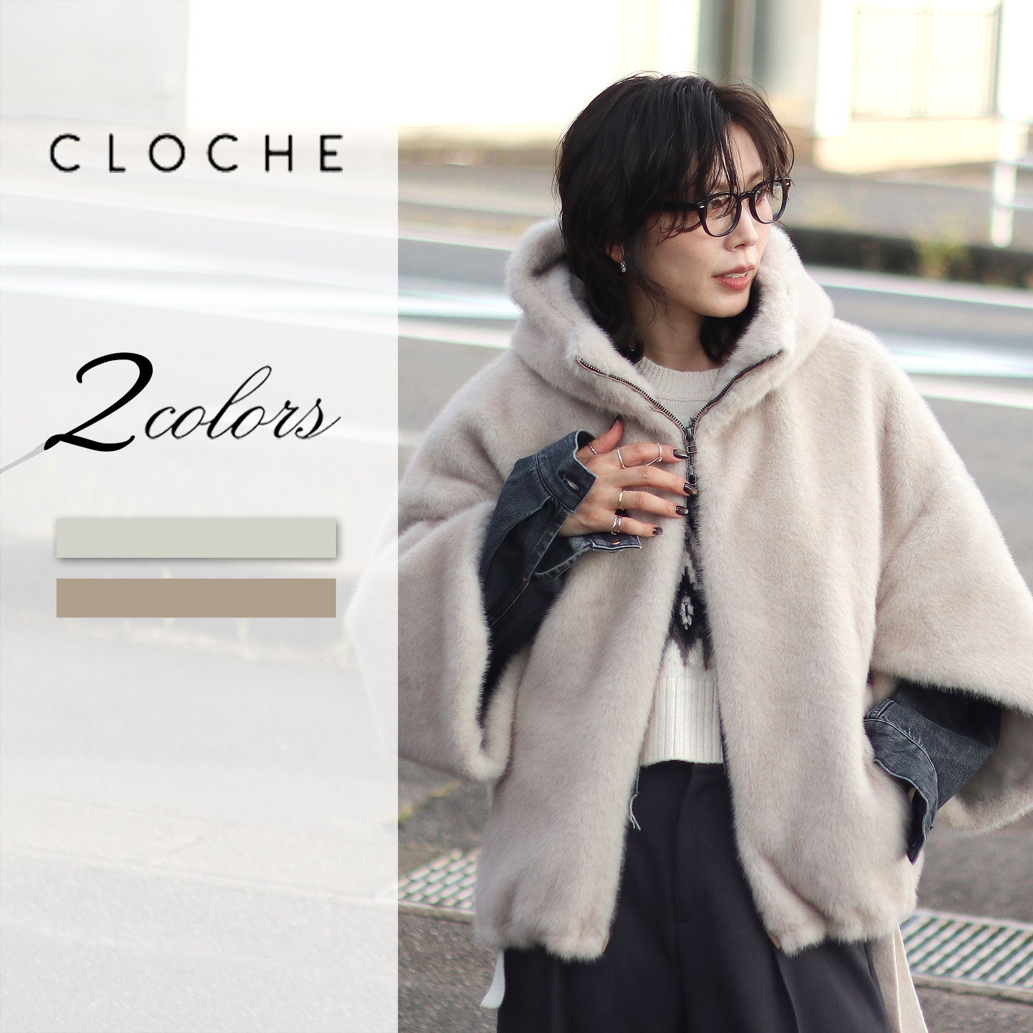 新品未使用✨CLOCHE シアーメッシュ　ベージュ 公式通販】CLOCHE クロシェ｜正規販売店Shunal